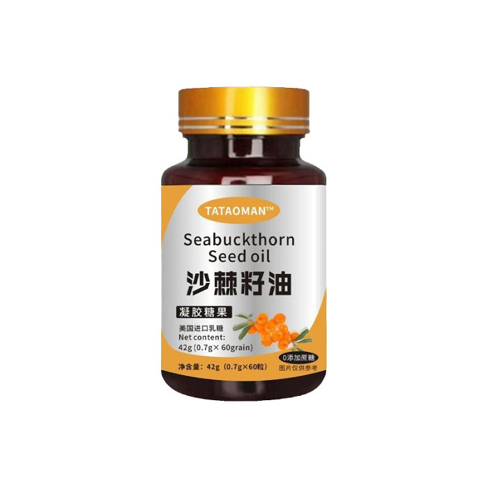 黄金聖果沙棘籽油凝膠