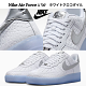 2026春夏新品★Nike Air Force 1 Low  White Croc★海外限定