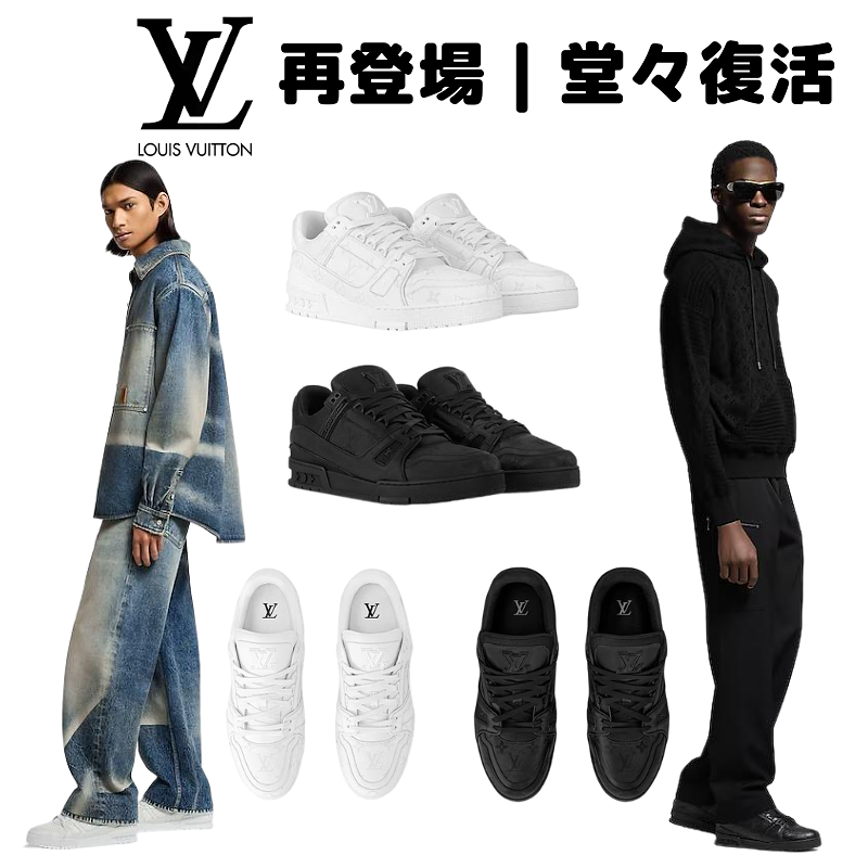 Louis Vuitton LV Trainer White/Black Monochrome
