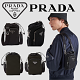 Prada Re-Nylon Phone Case Crossbody Bag