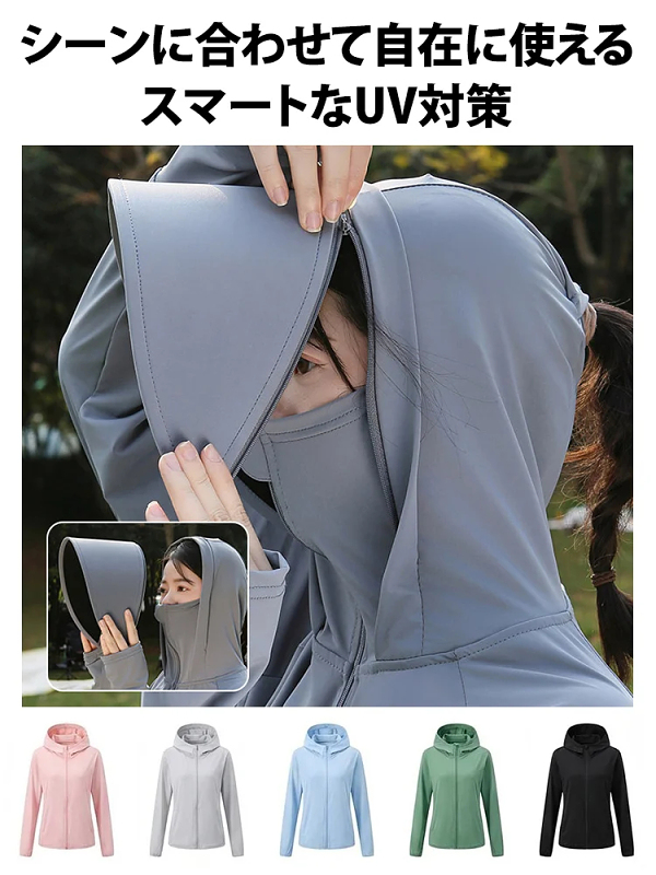 レディース大きめつば付き軽量薄手UVカットパーカー