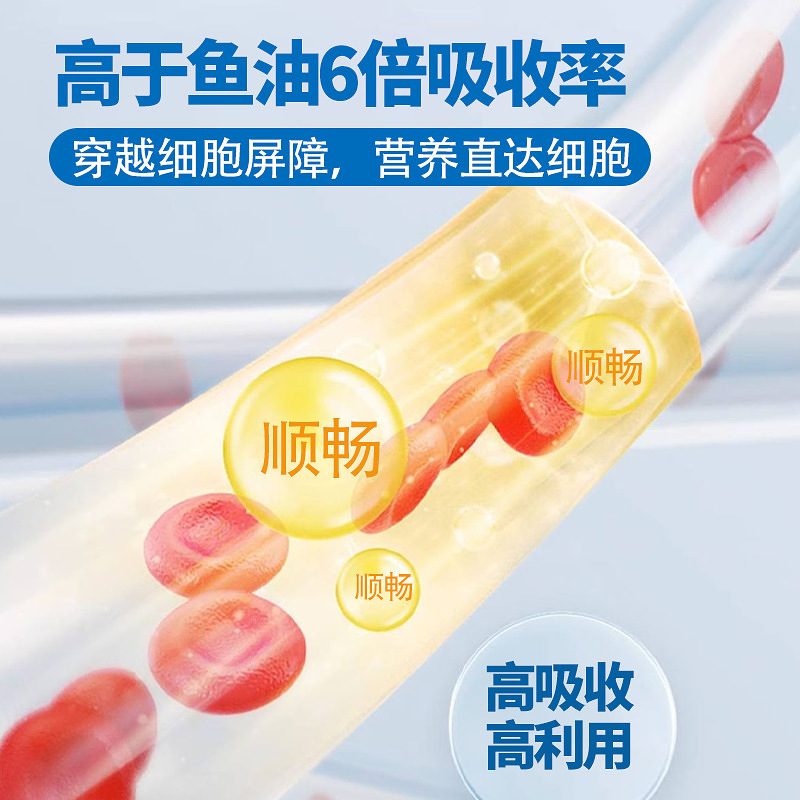 寵貝智寵物保健品南極磷蝦油乳化魚油貓咪狗狗魚油50g
