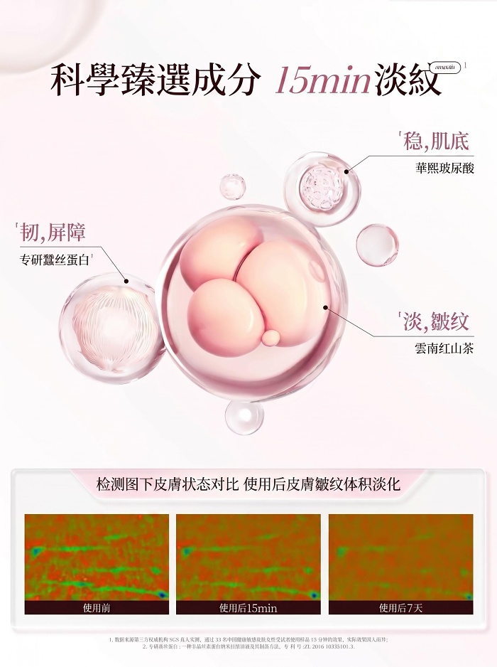 【618現貨】造物者山茶花軟膜清潔泥膜收縮毛孔緊緻抗皺熬夜面膜