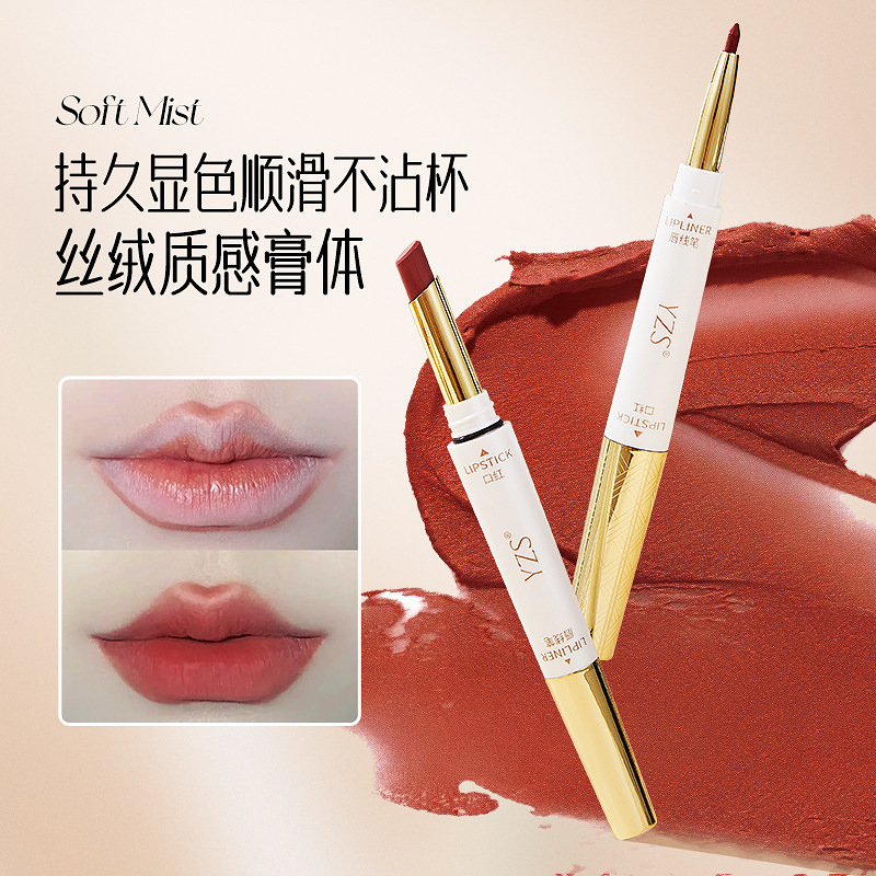 【柔雾不沾杯双头口红唇线笔】线笔定形 + 口红补色，持久不晕超省心，新手也能零失误！