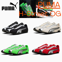 スニーカー PUMA プーマ ユニセックス H-Street OG / Hストリート OG スニーカー メンズ レディース