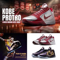 🔥 話題新色登場｜Nike Kobe 5 Protro 2026 香港現貨・限量開售