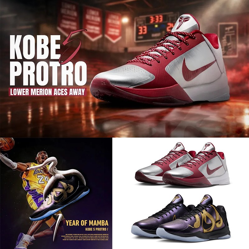 🔥 話題新色登場｜Nike Kobe 5 Protro 2026 香港現貨・限量開售