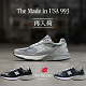 在庫限り40％OFF！New Balance 993 MADE IN USA