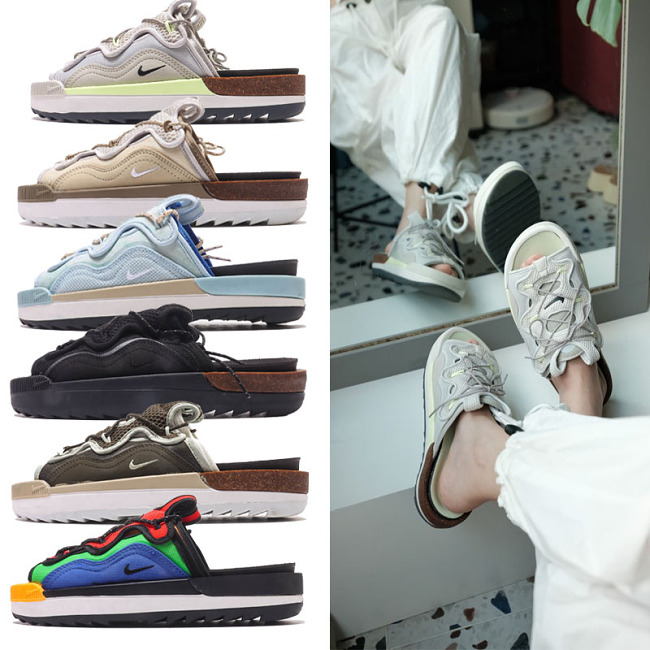 Nike Offline 2.0