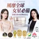 世界品質評鑑金獎!【AMIINO安美諾美白修護霜】 5週給你美肌