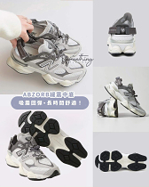 NEW BALANCE 9060 SUMMER