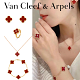 Van Cleef &Arpels ヴァン クリーフ＆アーペル クローバー カーネリアン コレクション