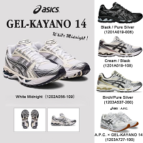2026年注目の一足。ASICS GEL-KAYANO 14 が圧倒的人気🔥