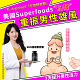 L-Arginine SBO超雄素膠囊