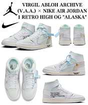 💓今年最も期待されたコラボレーション★大人気の5月27日限定再入荷💥 Virgil Abloh Archive (V.A.A.) × Nike Air Jordan 1 Retro High OG  Alaska ★ 限定100足、半額、在庫限り！お早めにゲット！✔