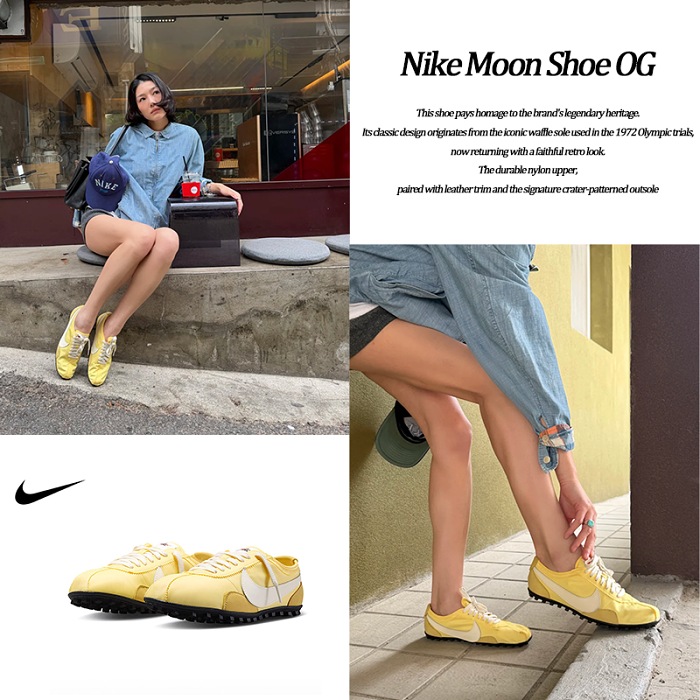 Copy Nike Moon Shoe OG