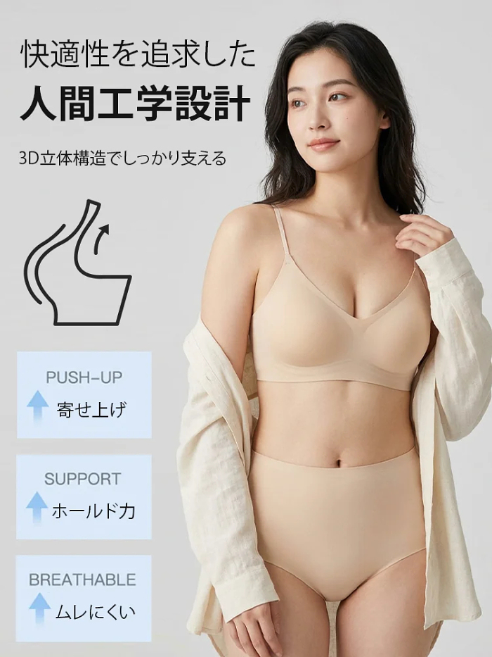 触れた瞬間ひんやり冷感素材を使用し、40℃の暑さも快適に過ごせます。