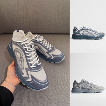 Dior B30 Countdown