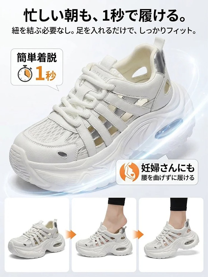3D網面透氣女士厚底運動鞋，夏日穿著防止異味，保持雙腳乾爽，超輕材質不累腳。