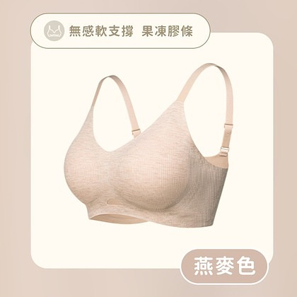 冰肌提拉美胸內衣 - 提拉聚攏一次到位✨無痕貼合不勒肉🤍Z