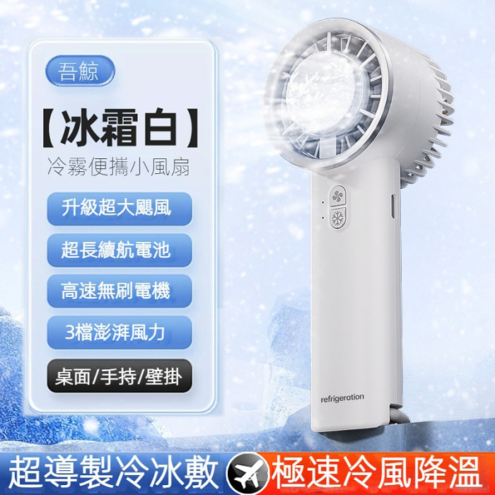 【1周年記念】超小型 >冷却一搭載携带扇風機