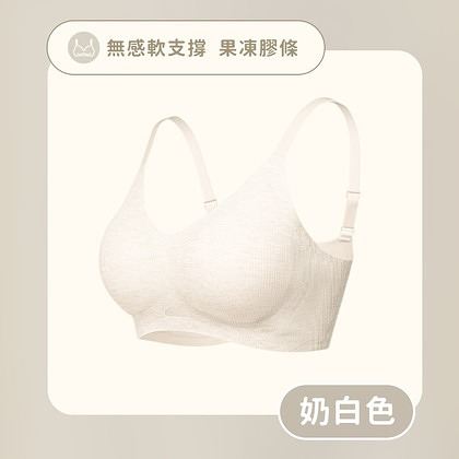 冰肌提拉美胸內衣 - 提拉聚攏一次到位✨無痕貼合不勒肉🤍Z