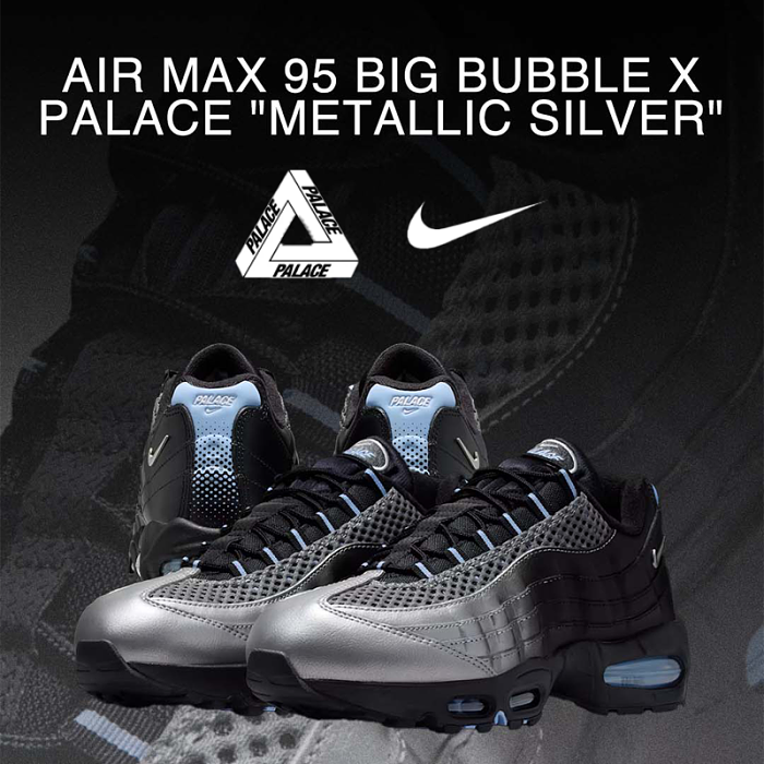 2026 年最強 Air Max 95 聯名 🔥Palace × Nike Air Max 95 Big Bubble 今批現貨五折·售完即止