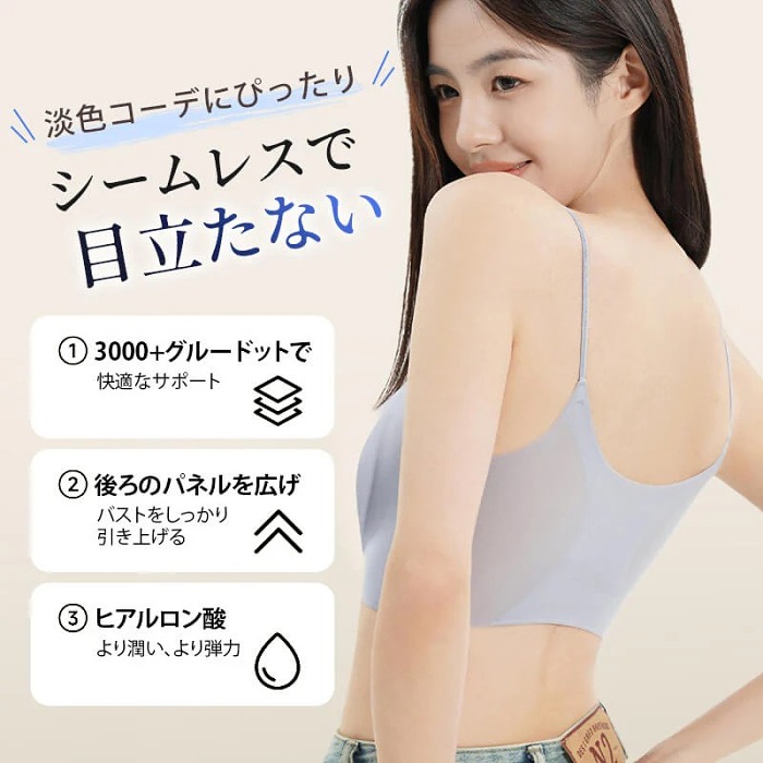接触冷感シームレスでひんやり快適！素肌感覚ソフトサポート✨ 楽々、美しさと健康を手に入れよう！ 💖