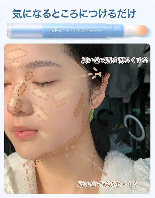 【素肌感・密着力UP】IU/秀智御用彩妆师最新遮瑕笔力作！打造完美妆容超迅速！耐水耐油，续航能力极佳！ ✅自然、透明、高遮盖力！ 30秒轻松上妆，干干净净不脏手~