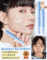 【素肌感・密着力UP】IU/秀智御用彩妆师最新遮瑕笔力作！打造完美妆容超迅速！耐水耐油，续航能力极佳！ ✅自然、透明、高遮盖力！ 30秒轻松上妆，干干净净不脏手~