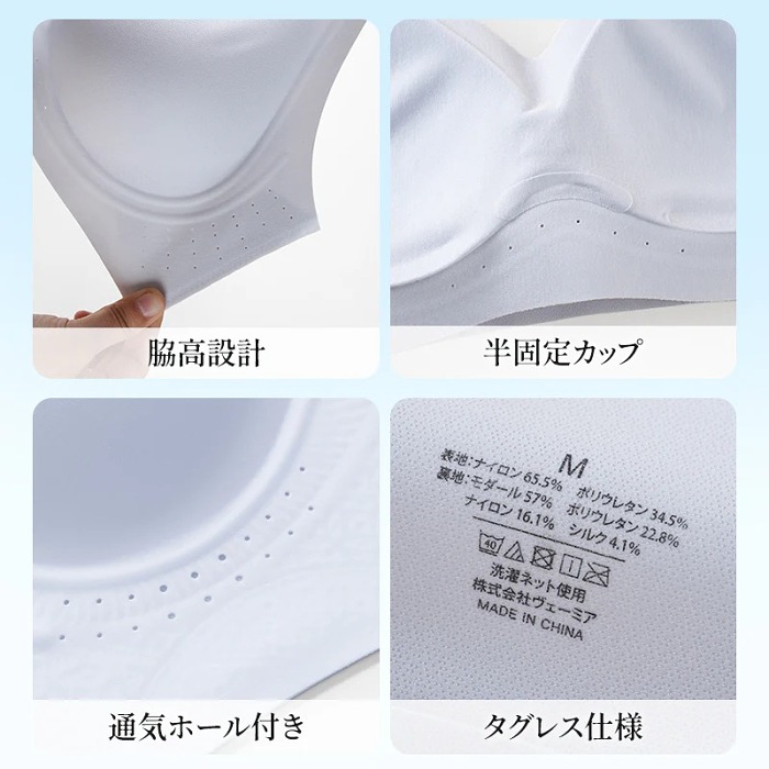 接触冷感シームレスでひんやり快適！素肌感覚ソフトサポート✨ 楽々、美しさと健康を手に入れよう！ 💖