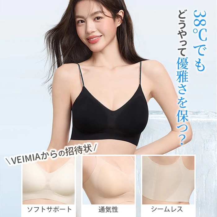 接触冷感シームレスでひんやり快適！素肌感覚ソフトサポート✨ 楽々、美しさと健康を手に入れよう！ 💖
