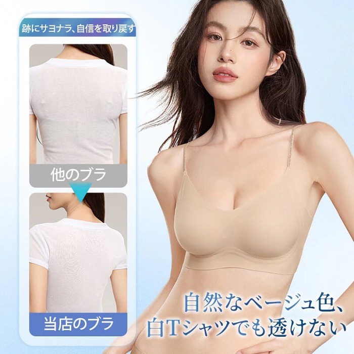 接触冷感シームレスでひんやり快適！素肌感覚ソフトサポート✨ 楽々、美しさと健康を手に入れよう！ 💖