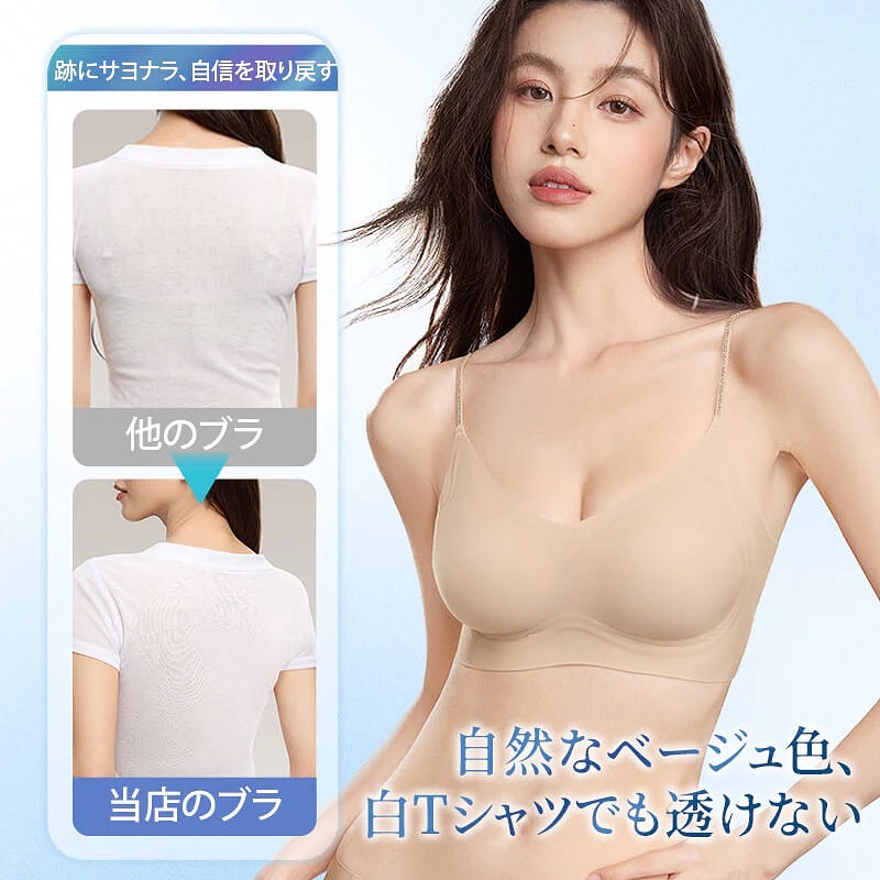 接触冷感シームレスでひんやり快適！素肌感覚ソフトサポート✨ 楽々、美しさと健康を手に入れよう！ 💖