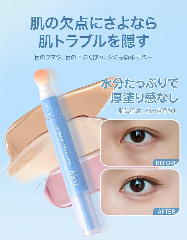 【素肌感・密着力UP】IU/秀智御用彩妆师最新遮瑕笔力作！打造完美妆容超迅速！耐水耐油，续航能力极佳！ ✅自然、透明、高遮盖力！ 30秒轻松上妆，干干净净不脏手~