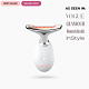 Lux Cove 7-in-1 LED Facial   Sculptor