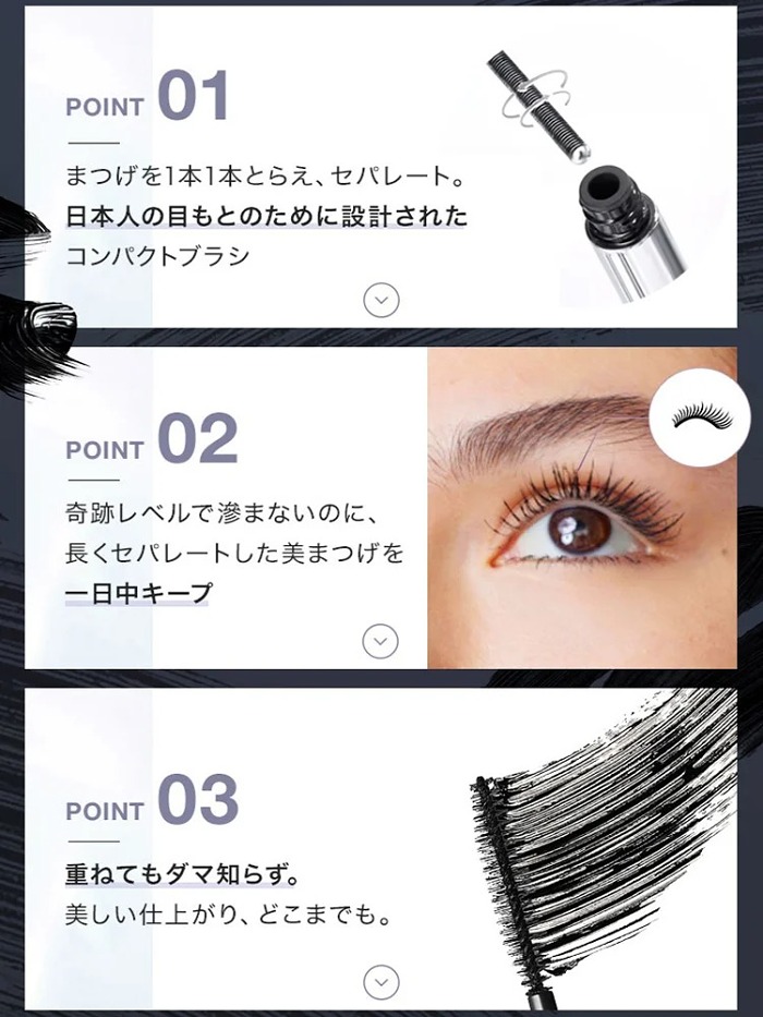 明星化妝師推薦！只需3秒，打造「清純漫畫眼」防水睫毛膏，無懼汗水淚水，持久妝效，每日打造完美眼妝！