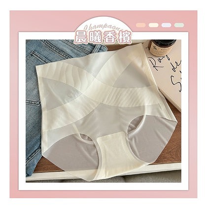 【SlimFit】冰絲收腹面膜褲，內褲Ｘ塑身 2in1👍，冰絲材質，自帶清涼膚感❄️