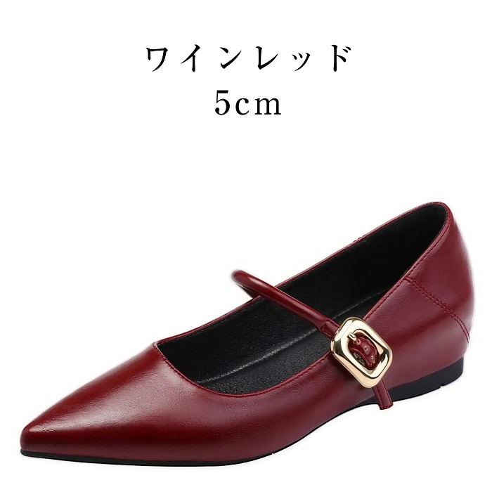 👠傑作メリージェーンが登場！「サクサク歩ける×美シルエット×快適な履き心地」✅バレずに脚長！