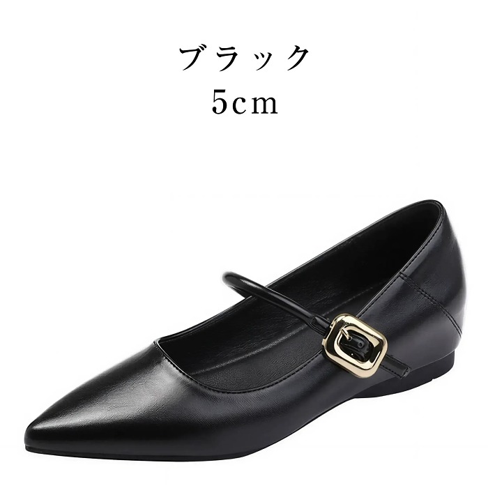 👠傑作メリージェーンが登場！「サクサク歩ける×美シルエット×快適な履き心地」✅バレずに脚長！