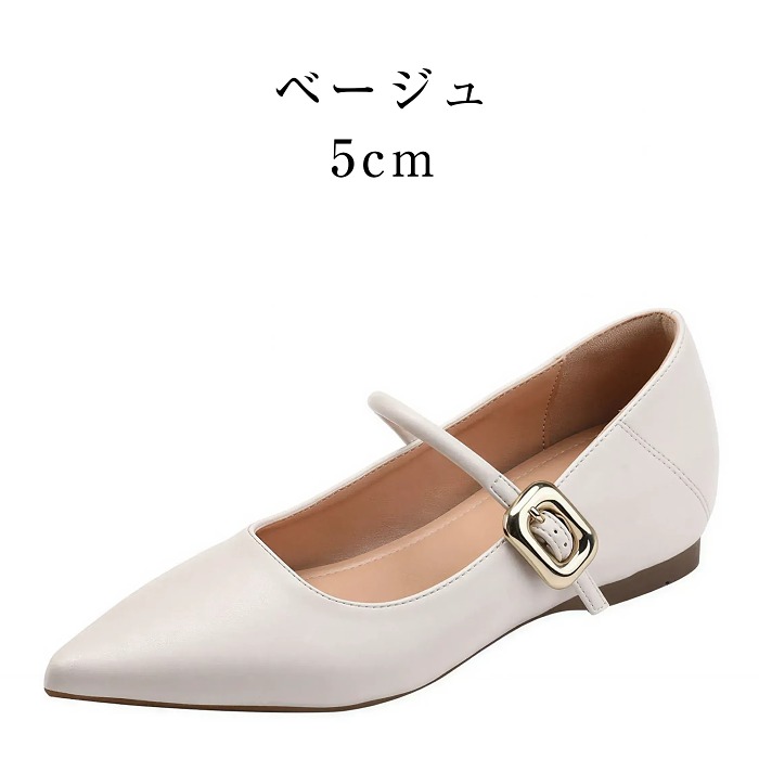 👠傑作メリージェーンが登場！「サクサク歩ける×美シルエット×快適な履き心地」✅バレずに脚長！