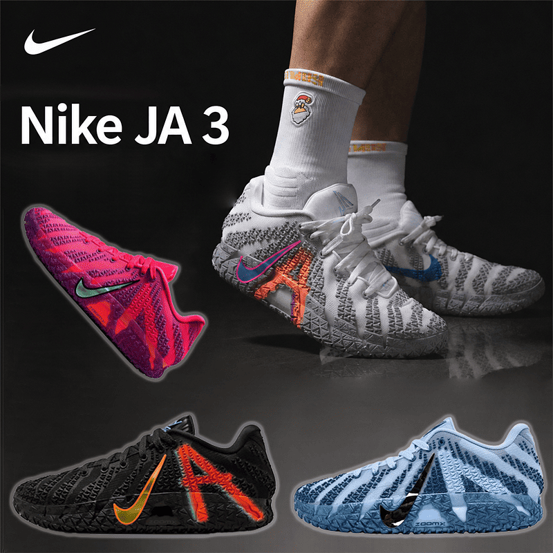日本でも話題沸騰中！Nike Ja 3 人気カラー入荷