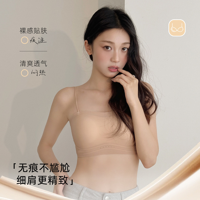 爆卖20W+件的26年新款王炸🔥【无痕粉底液超细肩带内衣】无痕一体杯+细肩带设计，舒适到忘记脱👋！