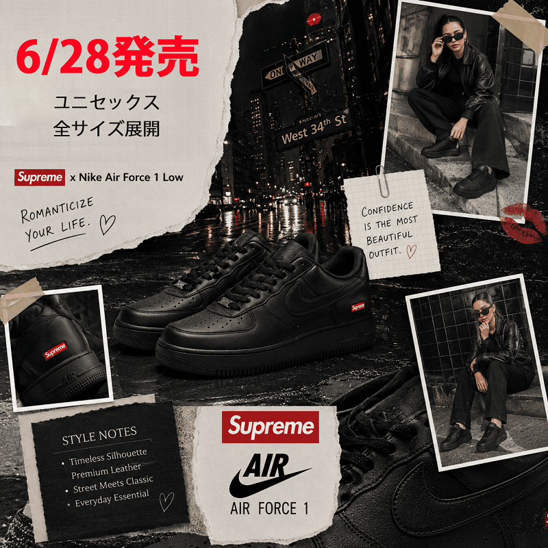 6/28再販｜Supreme × Nike Air Force 1 Low 2colors
