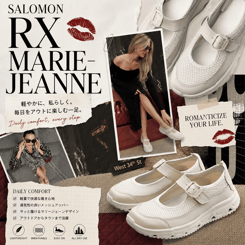 今季注目のSalomon RX Marie-Jeanne🤍軽やかに、私らしく。