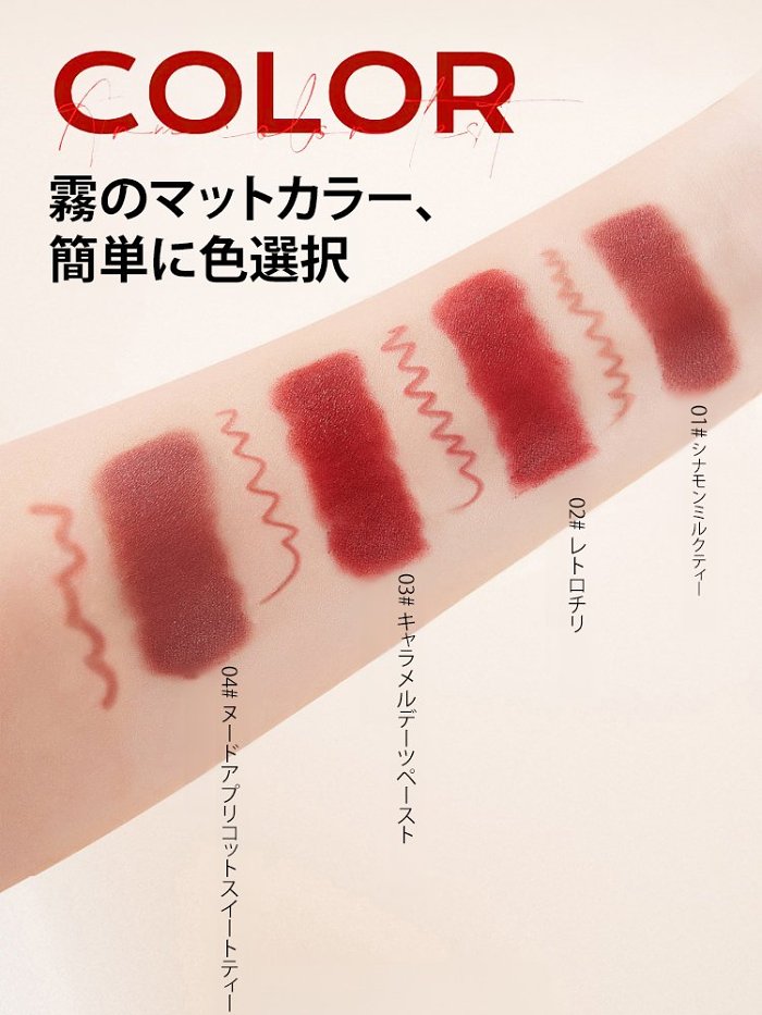 日本熱銷雙頭黑科技！一筆勾勒、一抹澎潤，打造16H不沾杯命定唇，柔霧不沾杯雙頭口紅唇線筆