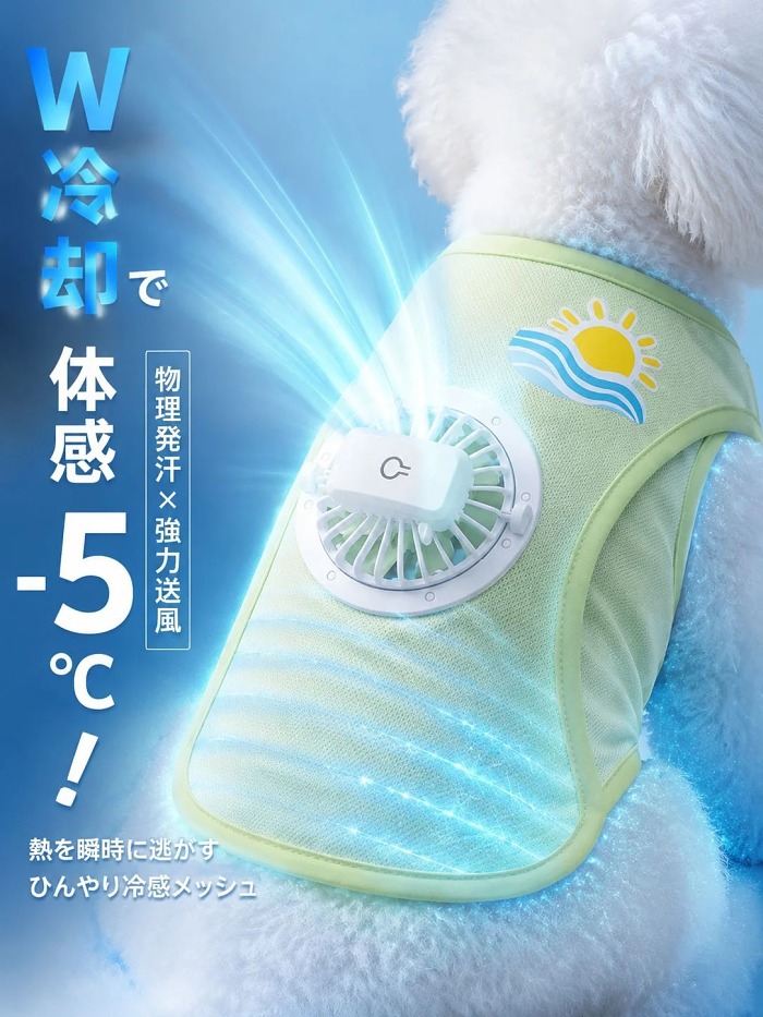 暑い夏でも、ペット用クールベスト、愛犬が快適に過ごせる新感覚の涼しさを体験