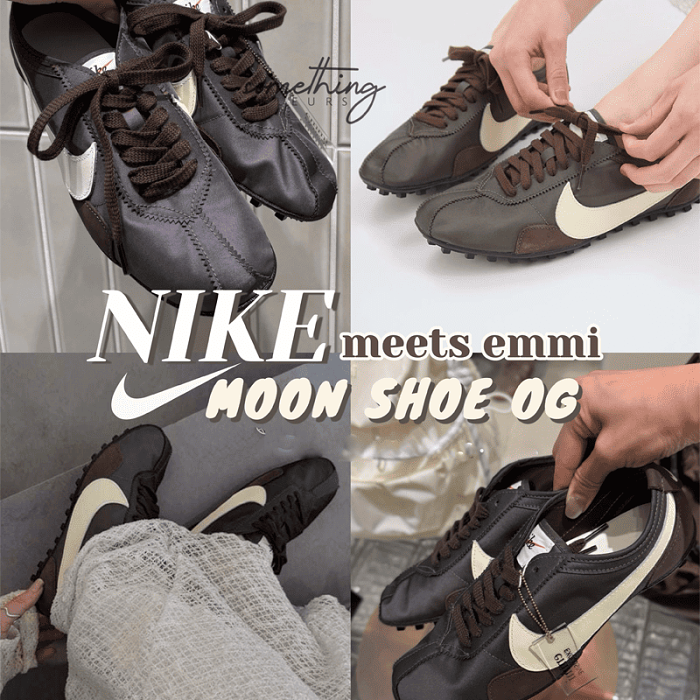 [日本店舖別注] Nike x emmi MOON SHOE