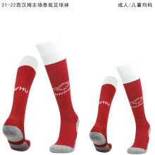 2021/22 West Ham Home Red Sock