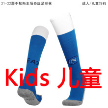 2021/22 Napoli Home Blue Kids Sock